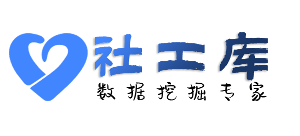 渗透测试钻石楼大饭店开房记录
